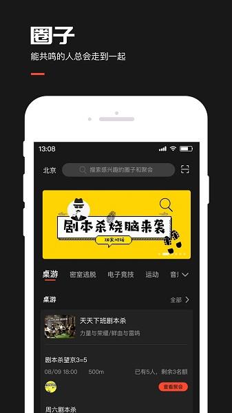 来来LAILAI官方版  v1.0.4图3