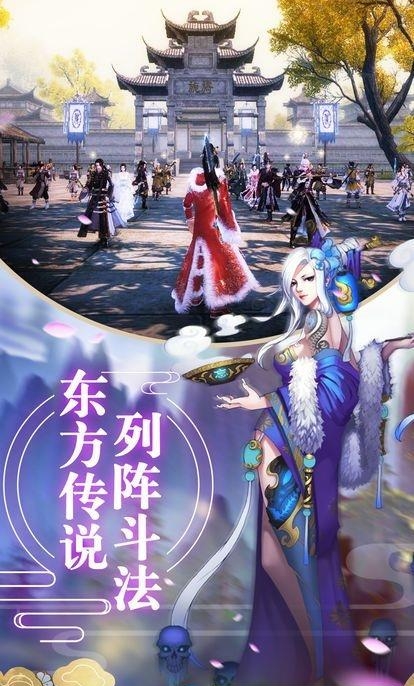 狂神传奇安卓版  v1.0图3