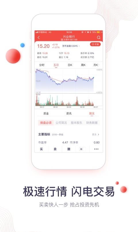 华福小福牛  v3.20.1图1