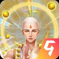 幻想神话志