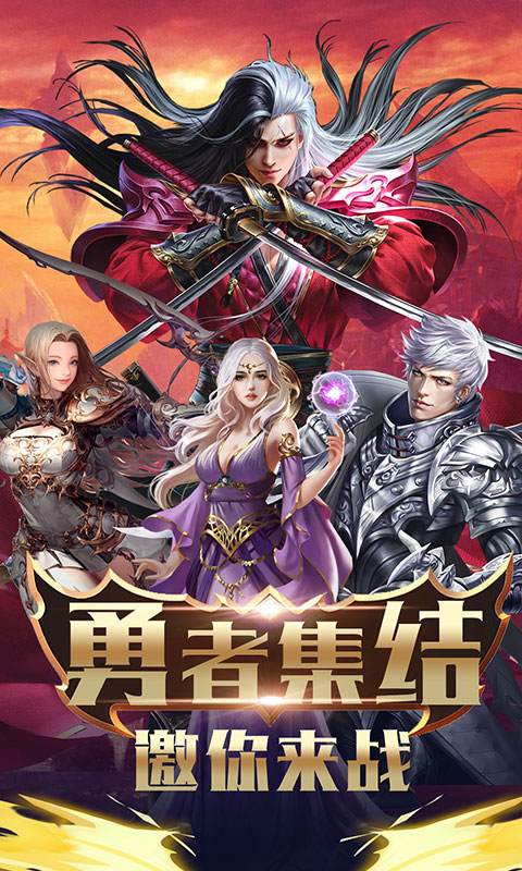 时空之门畅玩版  v1.2图2