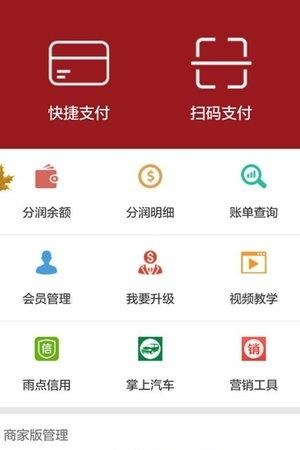 优付创客  v2.0.5图2