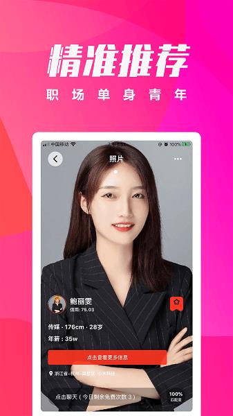 大推荐  v1.1.8图3