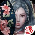 三国诛将录网易版
