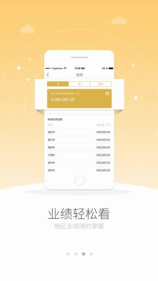 中营联  v2.4.2图3