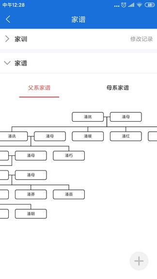 传联最新版  v21.06.28图1