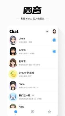 画音  v3.2.0.83图1