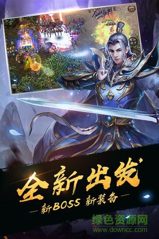 武天下手游  v1.0.0图3