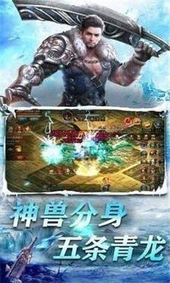 竖屏蓝月传奇单机版  v1.95图3