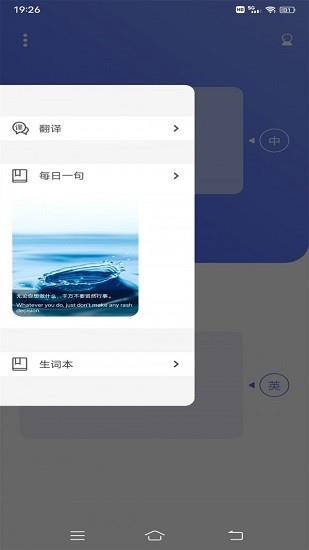 学点东西最新版  v1.0.0图2