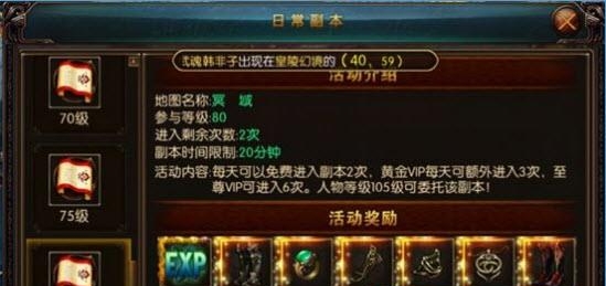 盗墓刺秦(小说改编的传奇玩法)  v1.0图3