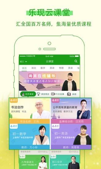 传奇蓝月  v3.8.1图4