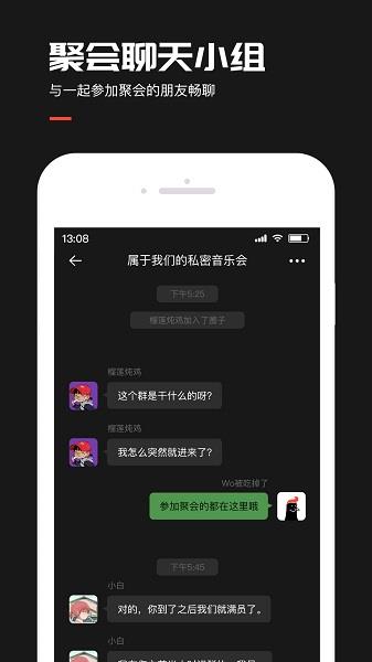 来来LAILAI官方版  v1.0.4图4