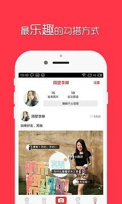 holiholi二次元直播  v1.0图4