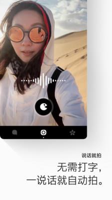 画音  v3.2.0.83图3