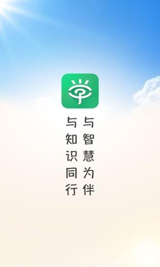 传奇蓝月  v3.8.1图1