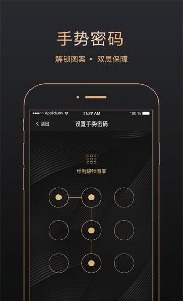 金象信达  v2.2.0图4