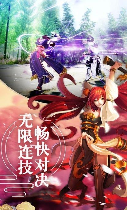 狂神传奇安卓版  v1.0图4