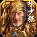 仙境传奇打金版