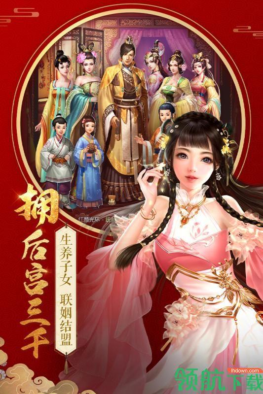 不一样的传奇九游版  v1.0.0图1