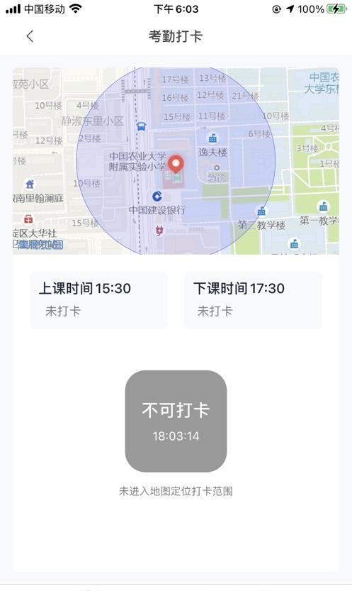 强学通  v2.1.10图1