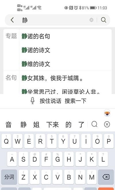 古文岛  v1.6.5图2