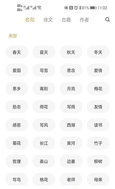 古文岛  v1.6.5图3