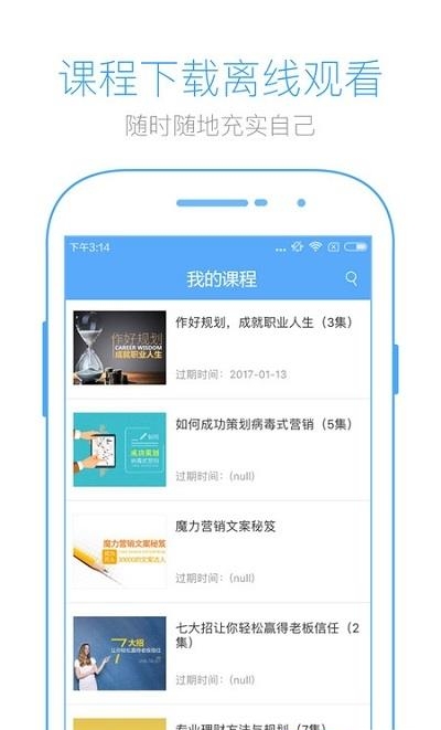 英盛网  v3.3.16图2