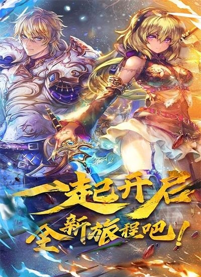 魔卡幻想安卓版  v4.9.0.16702图5