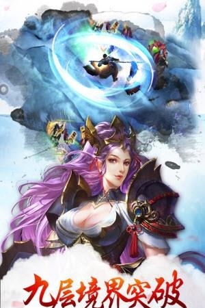 雪鹰传奇官方版  v1.0图4