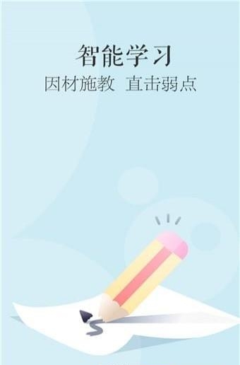 念念有词  v3.1.2图1