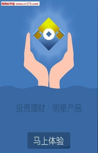 債券宝  v7.2.4图2