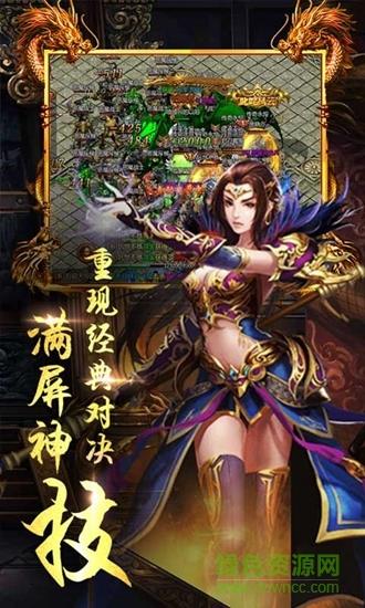 龙城圣歌  v1.5.1图1