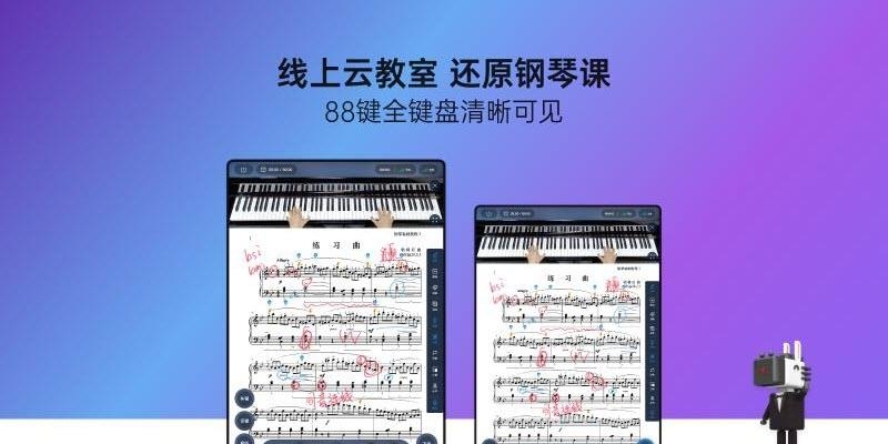 快乐斑马  v7.1.0图2