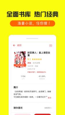 免费小说合集  v1.1图1