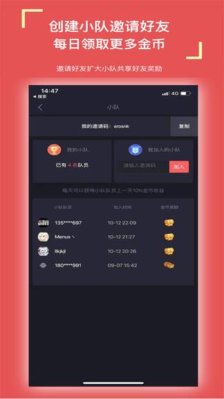 菠友电竞  v2.5.1图3