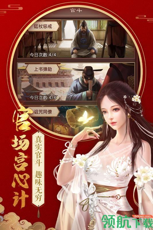 不一样的传奇九游版  v1.0.0图5