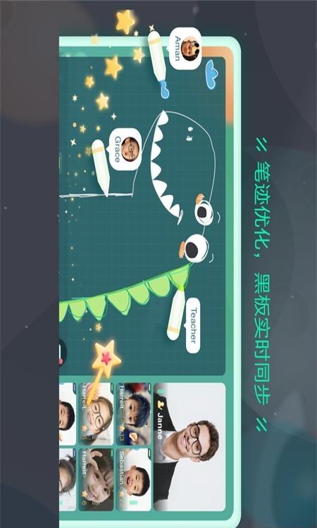 美课  v1.21.0图2