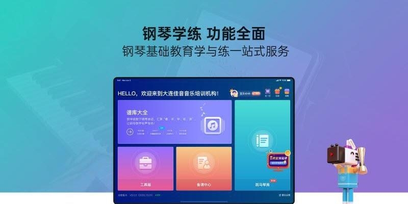 快乐斑马  v7.1.0图3