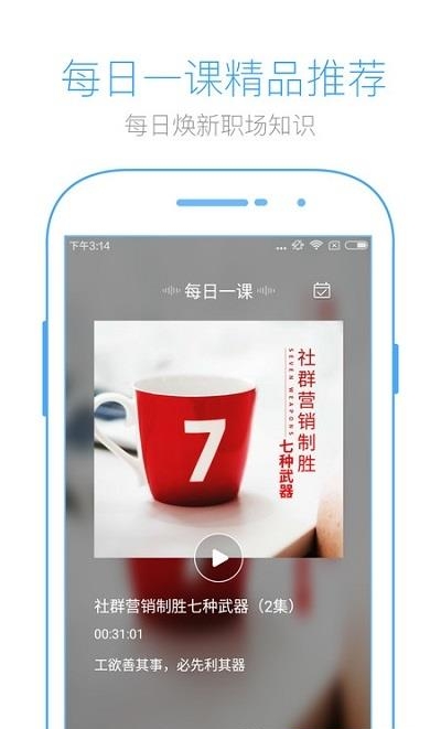 英盛网  v3.3.16图4