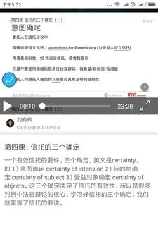 袋书  v7.1.6图1