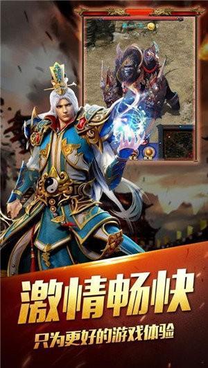 霸世群雄传奇  v1.2图3