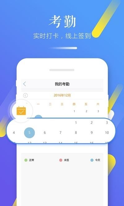 习行学生版  v2.38.1图1