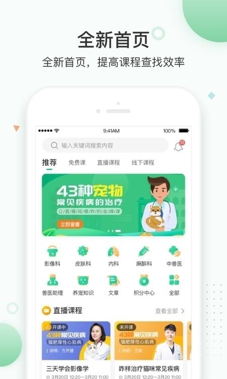 知跃  v5.4.25图4