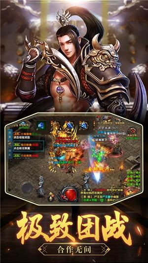 沙城之战高爆版  v1.0.0图3