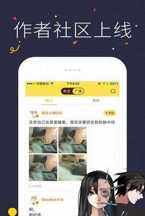 卡咪漫画  v1.0.0图1