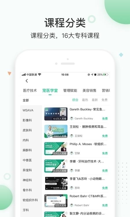 知跃  v5.4.25图3