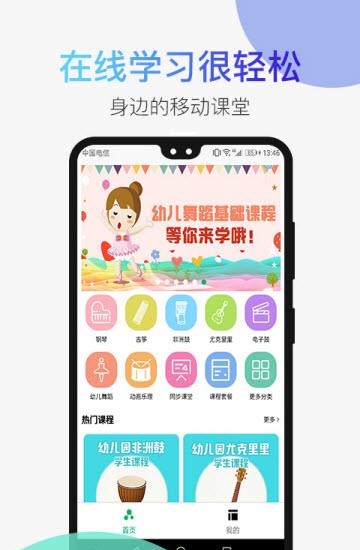 汤米兔  v1.5.1图1