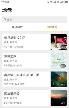 袋书  v7.1.6图3