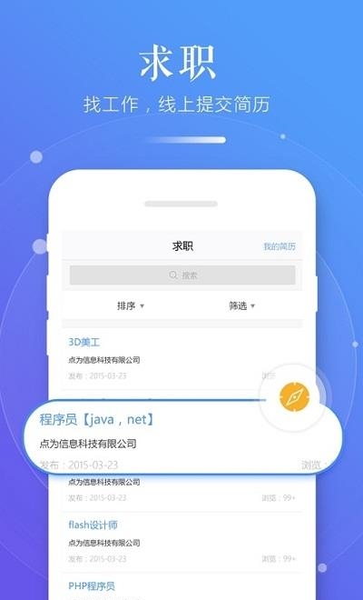 习行学生版  v2.38.1图2